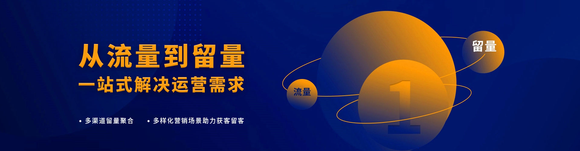 富拉尔基百度竞价广告