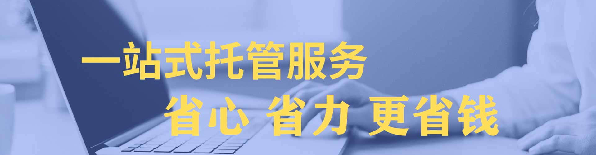 富拉尔基竞价推广