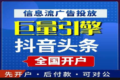 百度推广运营的成功之路：从策略到执行
