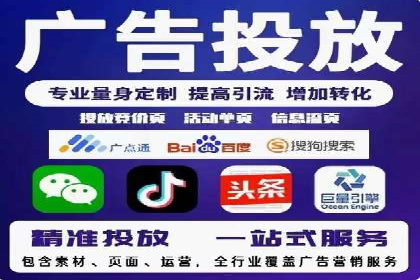 百度SEM竞价推广的优化技巧：某医疗机构的成功案例