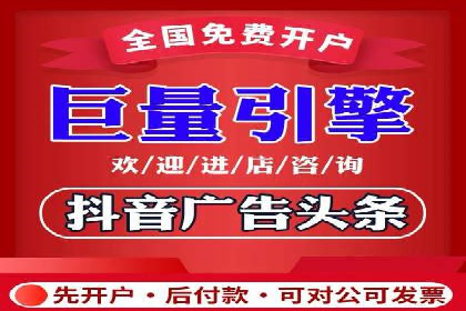 SEM开户实战：如何降低成本提升效益